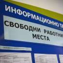 Работа! Вижте свободните позиции обявени от бюрото по труда в Мездра