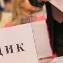 Е-заявлението за гласуване извън страната - на сайта на ЦИК