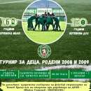 ДЮШ на „Ботев” (Враца) организира детски турнир по мини футбол