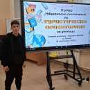 Ученици от Мездра участват в Национално състезание по туристическо ориентиране
