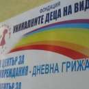 Социална услуга във Видин остава без дневен център за седмична грижа