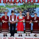 ФГ ,,Морава” от с. Моравица със специална награда от BALKAN FOLK FEST