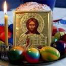 Великден е! Неделята на Възкресението на Спасителя