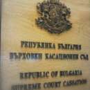 ВКС намали условната присъда на бившия зам. областен управител на Монтана