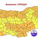 Предстои захлаждане и условия за градушки в северните райони