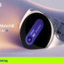 Samsung Galaxy Watch 8 и Samsung Galaxy Watch8 Classic вече се продават в Yettel