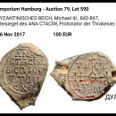 Печат на Цар Борис I Покръстител може да преобърне българската история