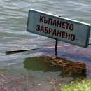 Забраниха къпането в неохраняеми водоеми на територията на община Враца