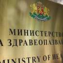 Закриват дома за медико-социални грижи за деца във Враца